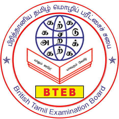 BTEB logo